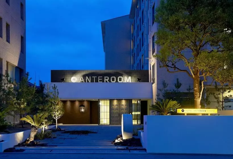 Fotos del hotel Anteroom Kyoto:  12