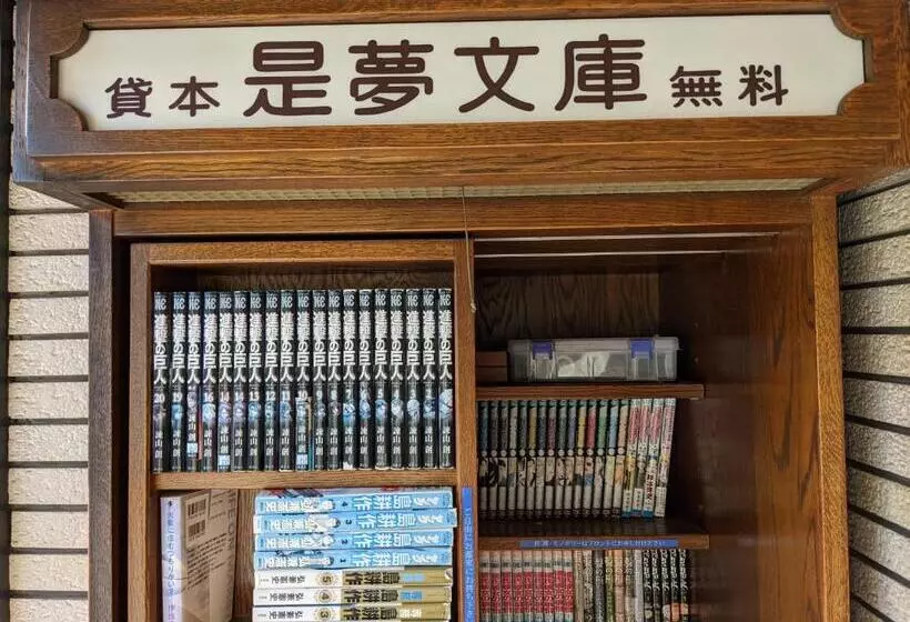 Fotos del hotel City Pension Zem:  16