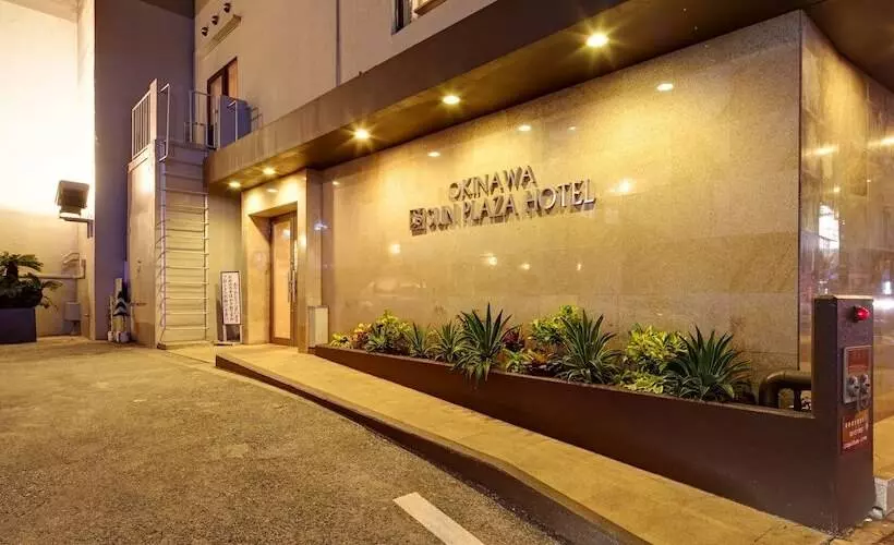 Fotos del hotel Okinawa Sunplaza:  24