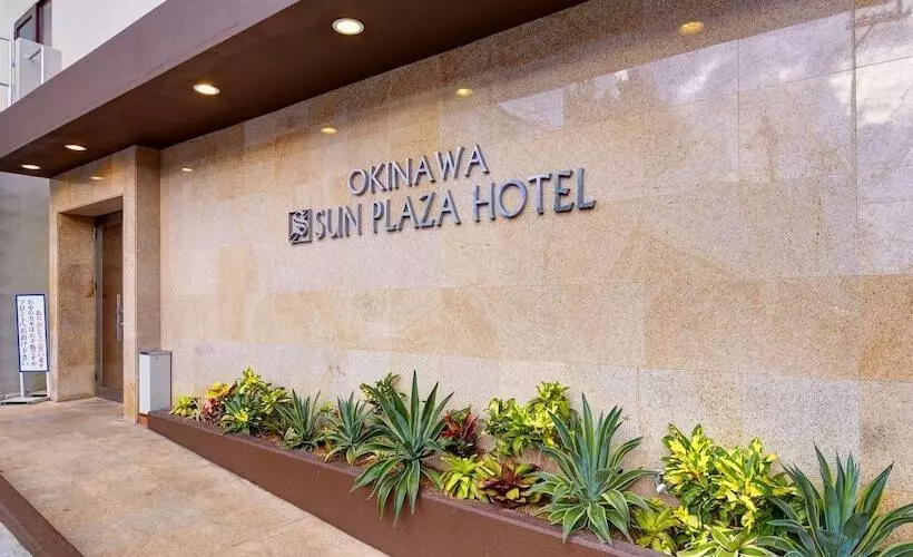 Fotos del hotel Okinawa Sunplaza:  20