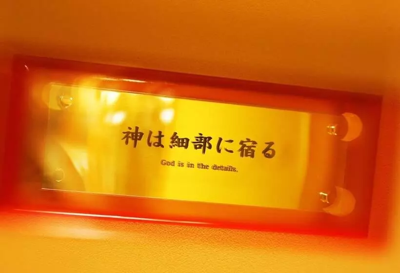 Fotos del hotel 1000 Years Of Tradition  Akiu Onsen Sakan:  11