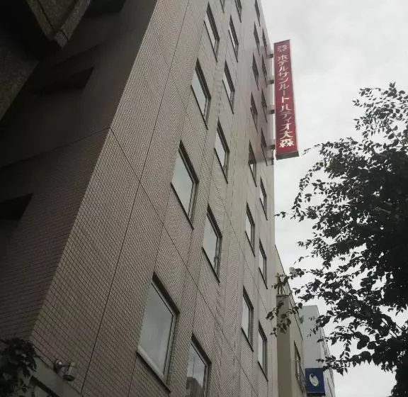 Fotos del hotel Sunroute Patio Omori:  7