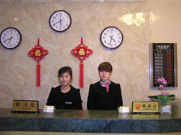 Fotos del hotel Beijing Chengtai Business Hotel:  12