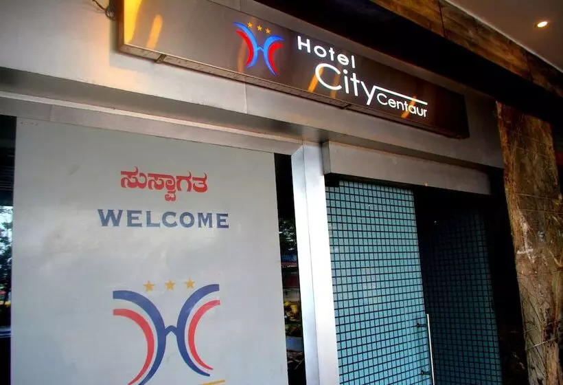 Fotos del hotel City Centaur:  17