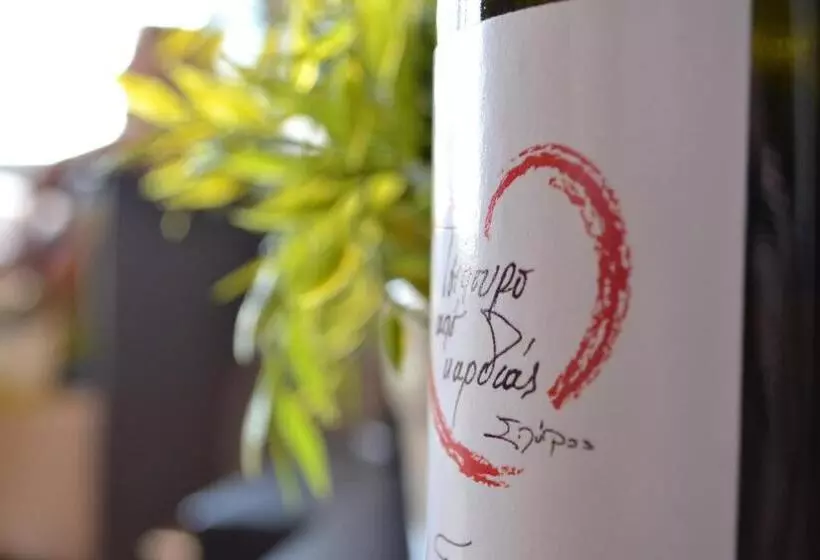 Fotos del hotel Ellopia Point:  7