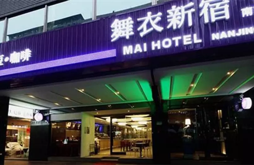 Fotos del hotel Green World Mai  Nanjing:  13