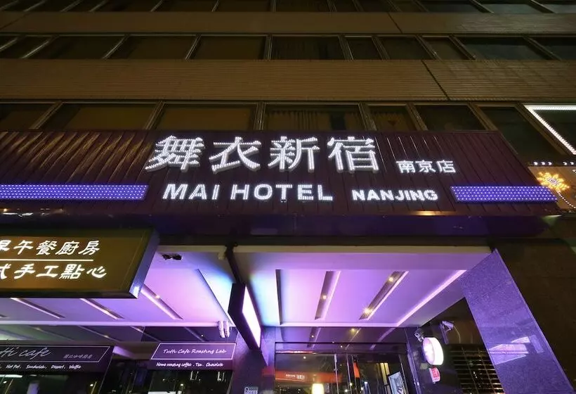 Green World Mai  Nanjing