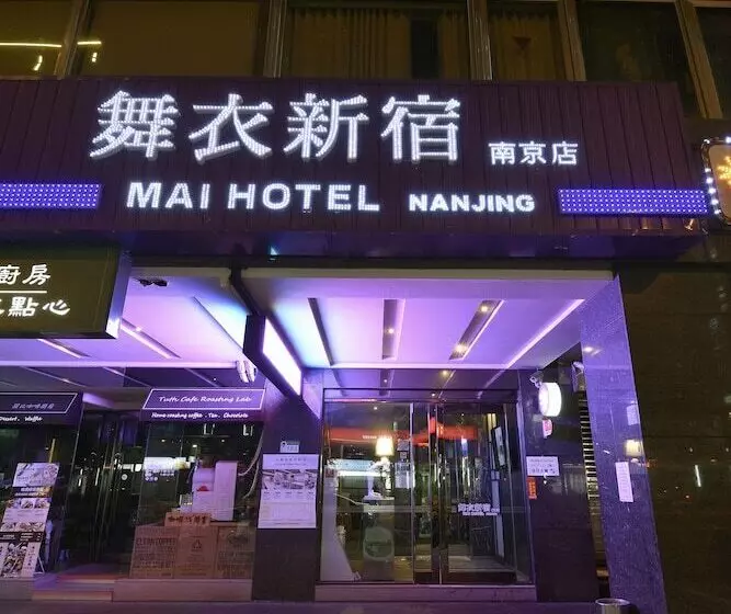 Fotos del hotel Green World Mai  Nanjing:  8