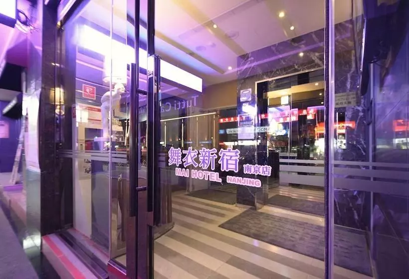 Fotos del hotel Green World Mai  Nanjing:  5