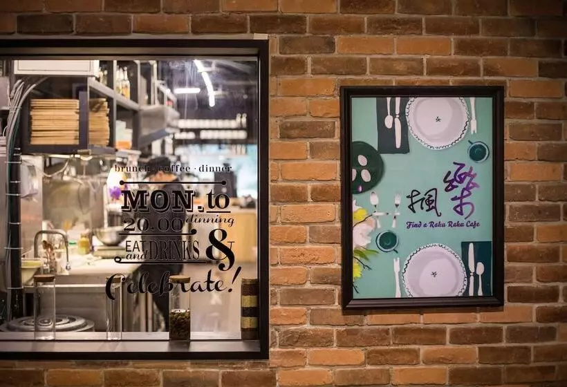 Fotos del hotel Green World Mai  Nanjing:  18