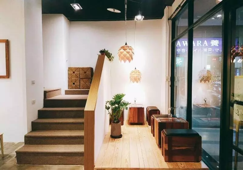 Fotos del hotel Homey House:  2