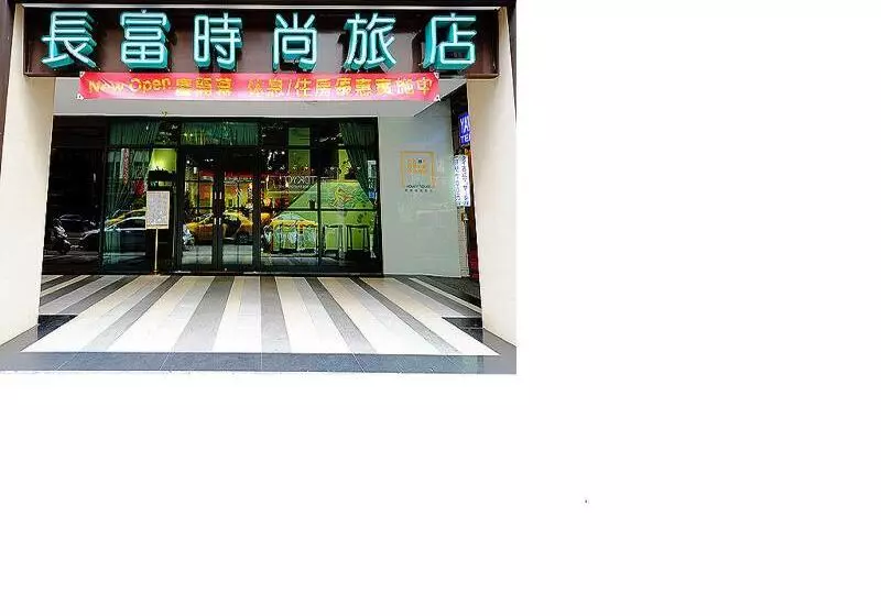 Fotos del hotel Homey House:  3