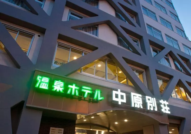 Fotos del hotel Onsen  Nakahara Bessounon Smoking, Earthquake Retrofit:  19