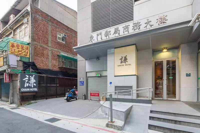 Fotos del hotel Chaiin   Dongmen:  8