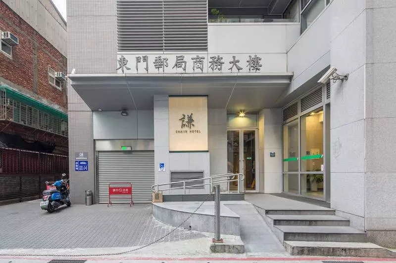 Fotos del hotel Chaiin   Dongmen:  6