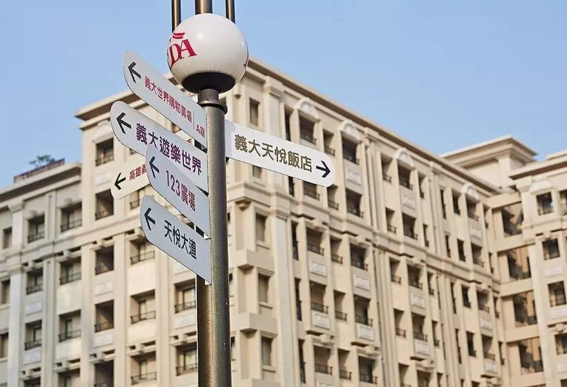 Fotos del hotel Eda Skylark:  4