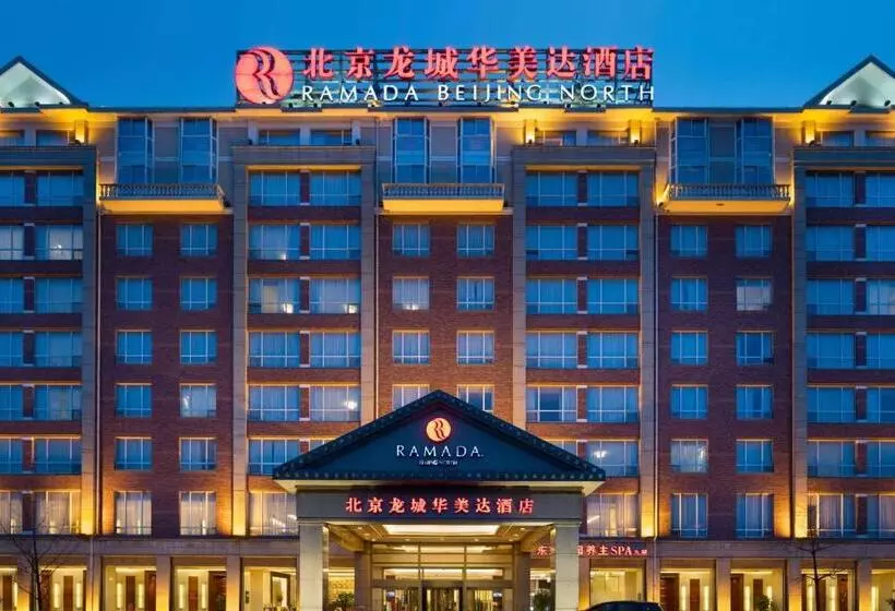 Fotos del hotel Ramada Beijing North:  23