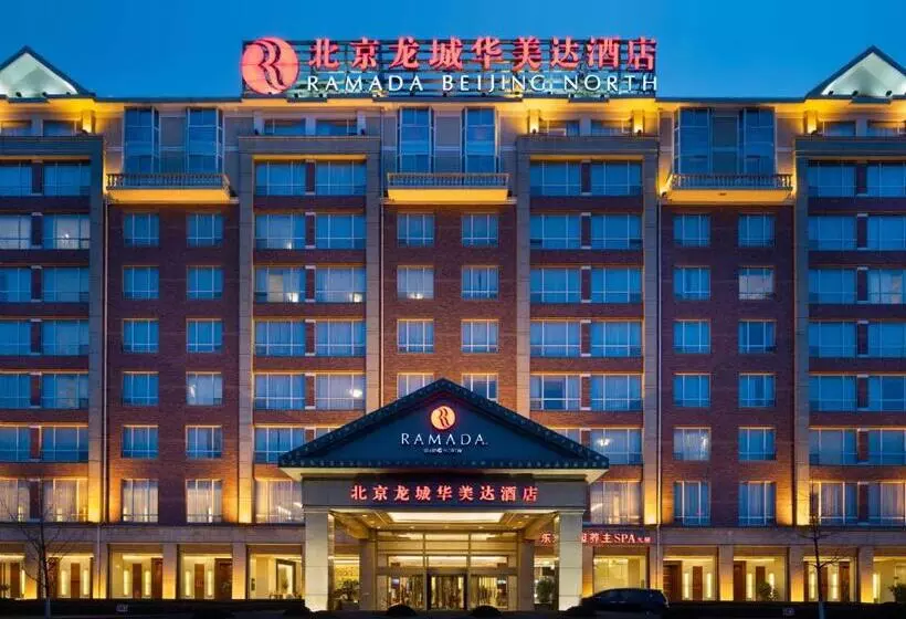 Fotos del hotel Ramada Beijing North:  19
