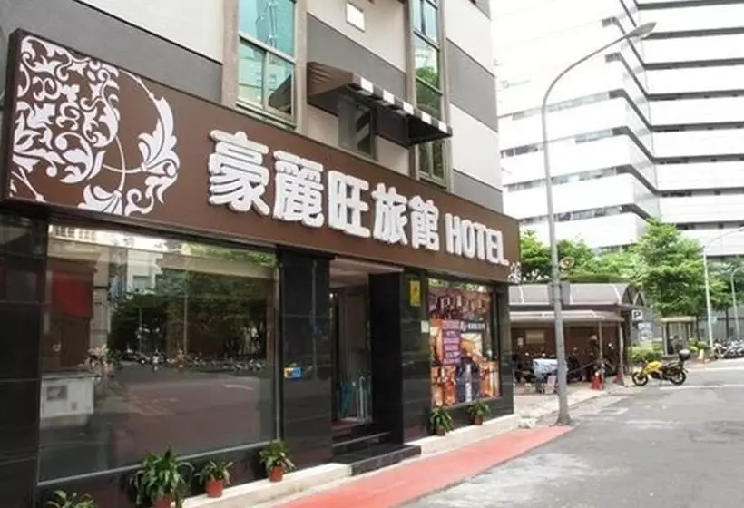 Fotos del hotel Guide   Xinyi Branch:  6