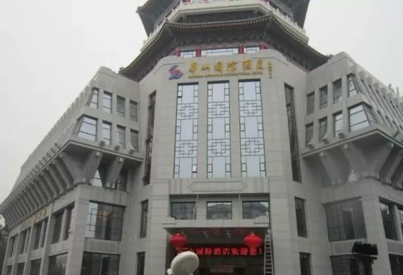 Fotos del hotel Huashan Mountain International:  8