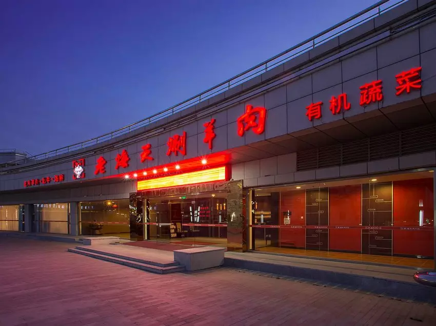 Fotos del hotel Haitian Sports Center:  12