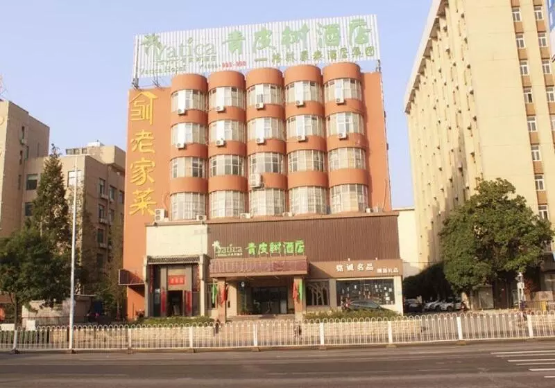 Vatica Anhui Hefei Huizhou Avenue Chinese Academy Of Social Sciences Hotel