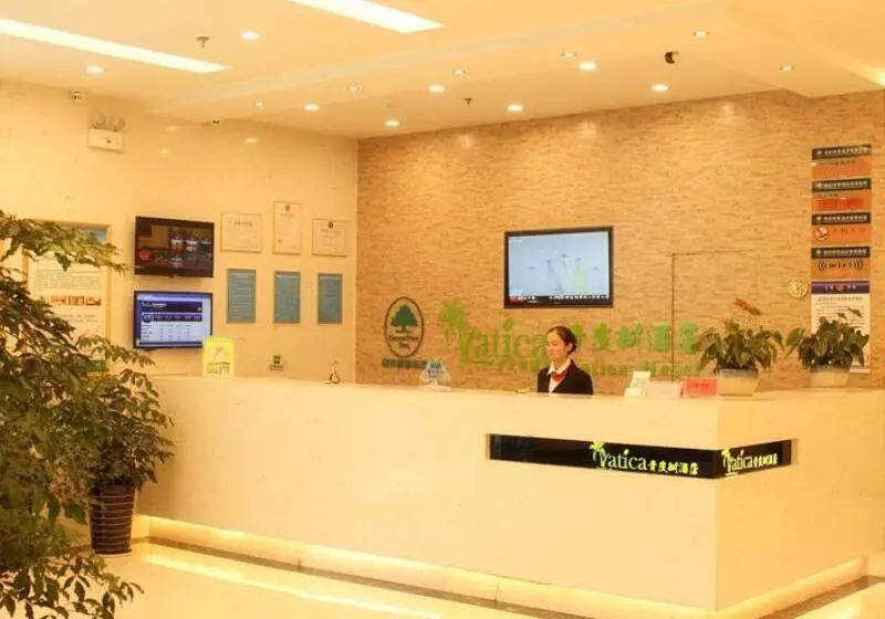 Fotos del hotel Vatica Anhui Hefei Huizhou Avenue Chinese Academy Of Social Sciences Hotel:  7