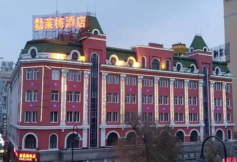 Harbin Bremen Train Station