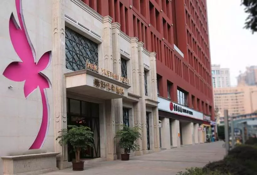 Chengdu Jaho Yuetmei