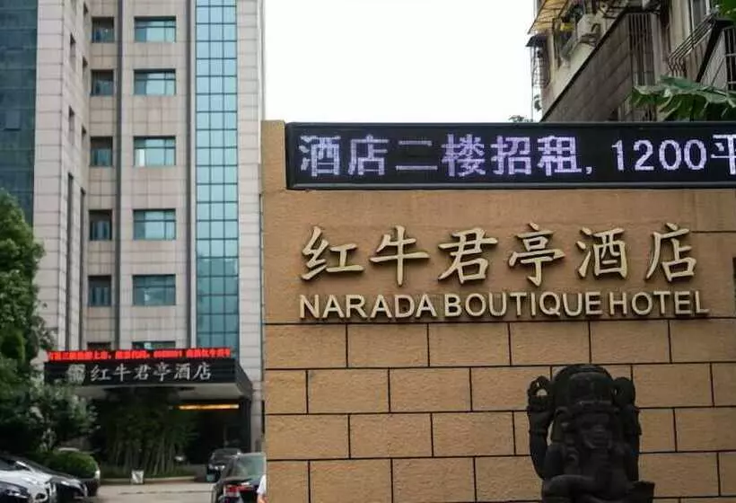 Fotos del hotel Ssaw Boutique  Nanchang Bayi Square:  7
