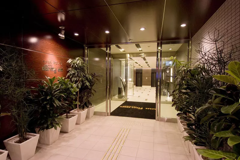 Fotos del hotel Dormy Inn Hakata Gion:  9