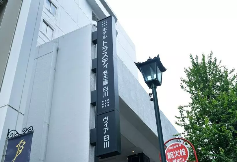 Fotos del hotel Trusty Nagoya Shirakawa:  8