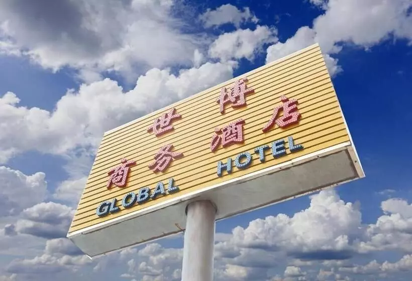 Fotos del hotel Global Business:  11