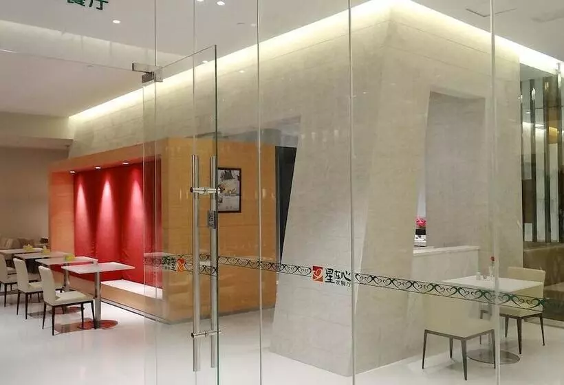 Fotos del hotel Jinjiang Inn Sanya International Shopping Center:  3