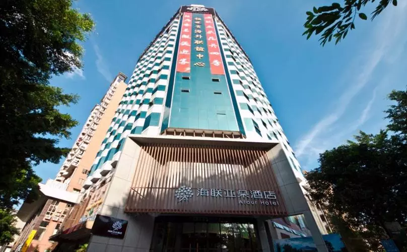 Atour  Hailian Fuzhou