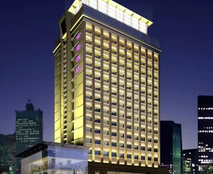 Fotos del hotel Huizhou Dreamland:  7