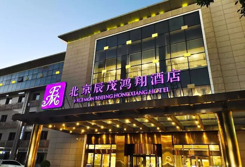 Excemon Beijing Hongxiang