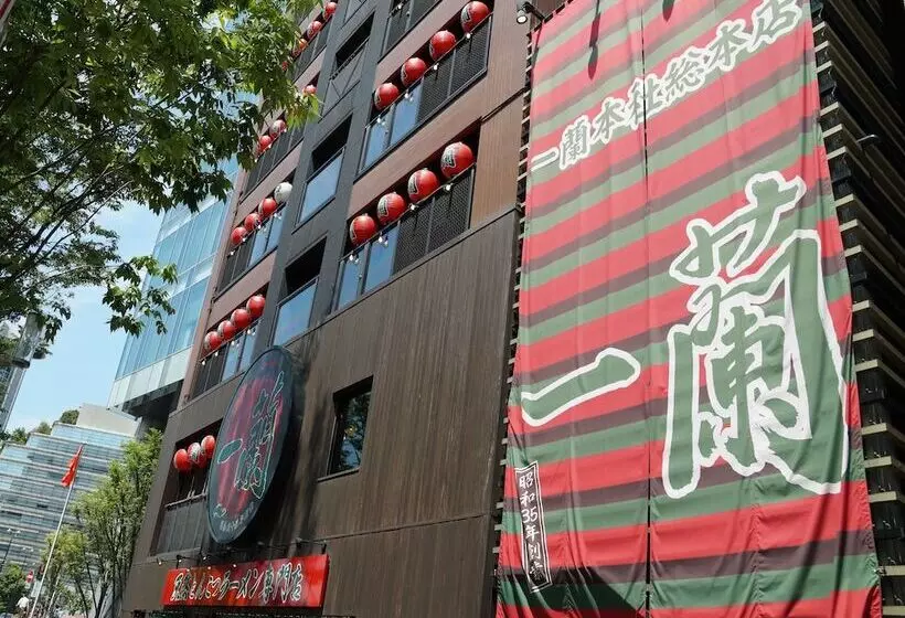 Fotos del hotel Nishitetsu Inn Fukuoka:  24