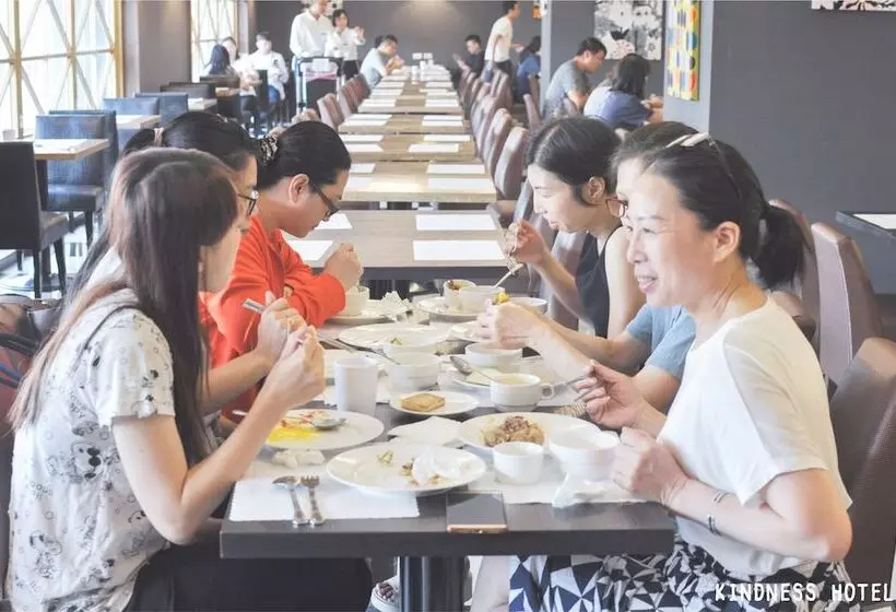 Fotos del hotel Kindness Hotel-qixian:  23