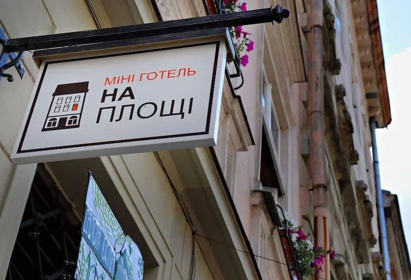 Fotos del hotel On The Square Guesthouse:  10