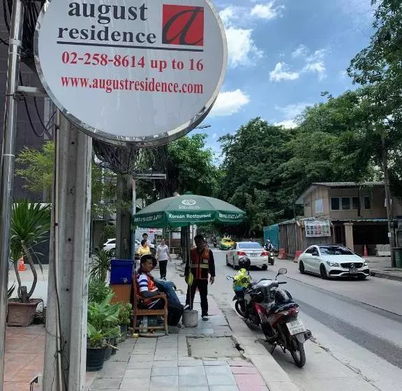 Fotos del hotel August Residence:  8