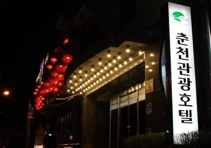 Fotos del hotel Chuncheon Tourist:  4