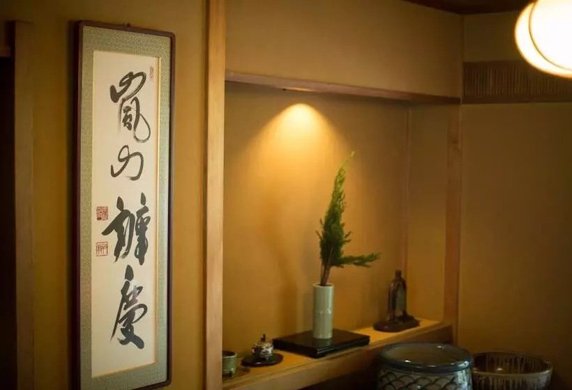 Fotos del hotel Arashiyama Benkei:  5