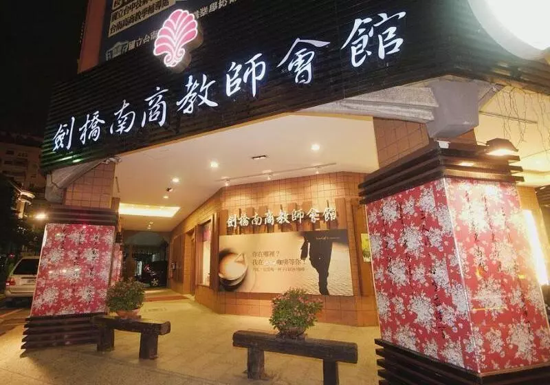 Fotos del hotel Cambridge Confucius Inn:  3