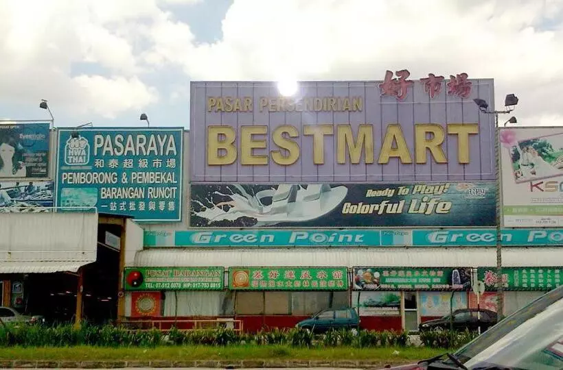 Fotos del hotel Hermess  Johor:  13