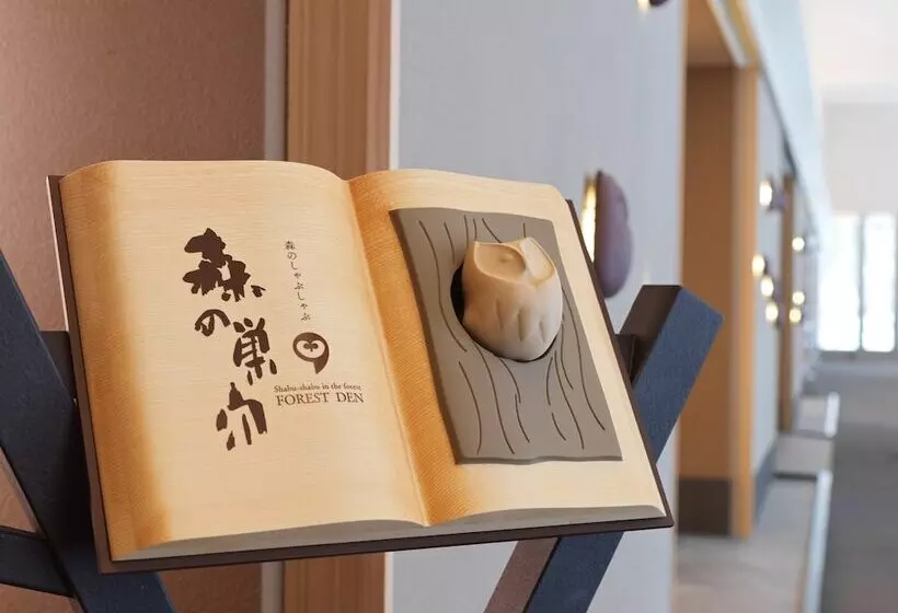 Fotos del hotel Jozankei Tsuruga Resort Spa Mori No Uta:  16