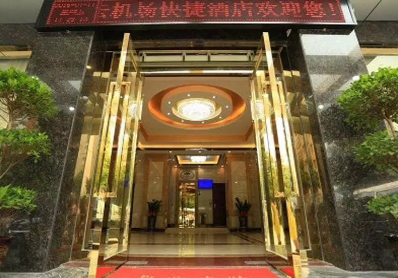 Fotos del hotel Dongzhi:  8