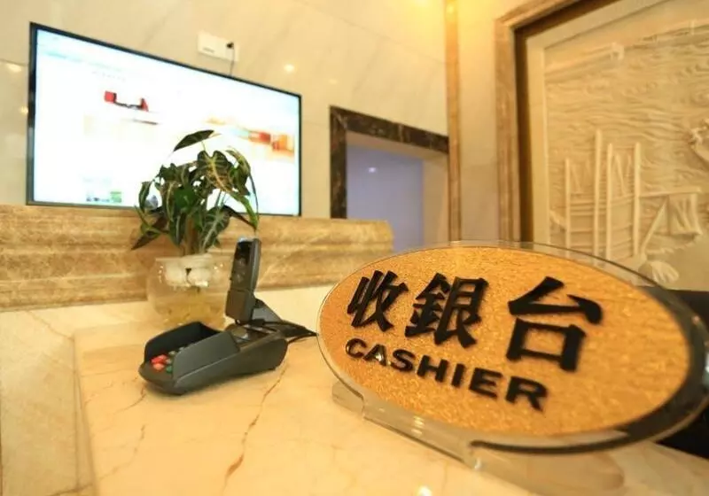 Fotos del hotel Dongzhi:  19