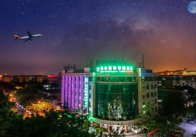 Fotos del hotel Dongzhi:  16