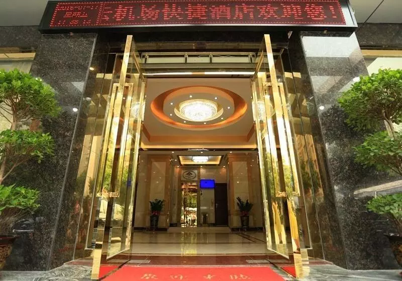 Fotos del hotel Dongzhi:  12